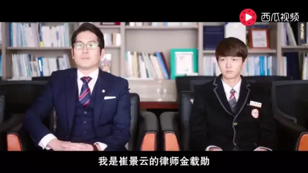 女兒被富二代少爺欺負,對方竟帶律師來威脅處理!媽媽當場「霸氣神回」狠狠報復對方!