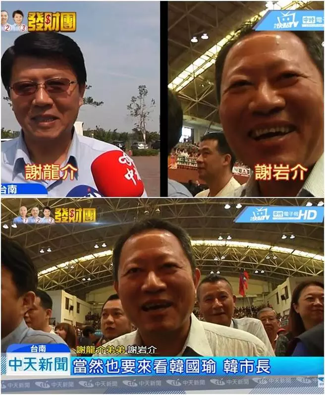 笑容激似!謝龍介弟長相首曝光…南下挺哥也當韓粉