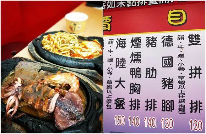 2個月內三度訪高雄拚經濟 岑永康看這景象直呼：驚人 