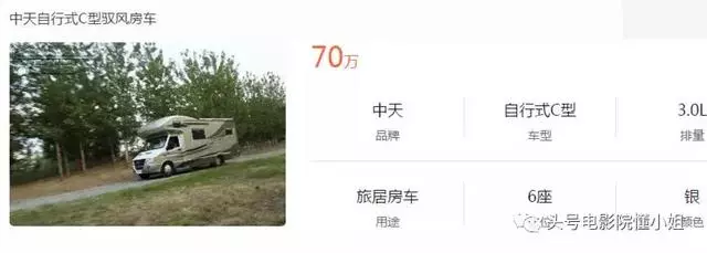 周星馳深圳拍《美人魚2》坐70萬房車 遊樂園取景拉警戒線防曝光