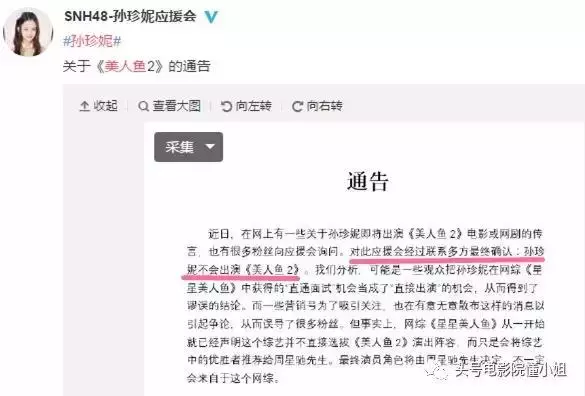 周星馳深圳拍《美人魚2》坐70萬房車 遊樂園取景拉警戒線防曝光