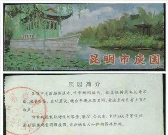 庾澄慶的驚人家世大曝光!除了家族顯赫外,爺爺竟是「他」...難怪當初他跟伊能靜註定會離!