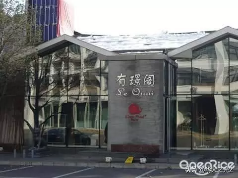 成龍在北京開的餐廳,看到菜單價格,網友:大哥人品真好!