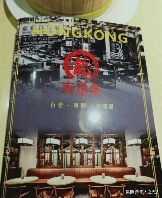 成龍在北京開的餐廳,看到菜單價格,網友:大哥人品真好!