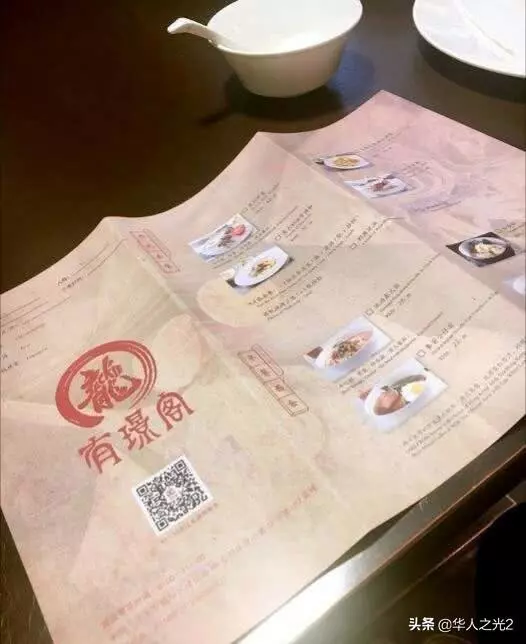成龍在北京開的餐廳,看到菜單價格,網友:大哥人品真好!