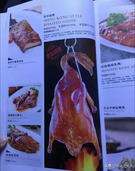 成龍在北京開的餐廳,看到菜單價格,網友:大哥人品真好!