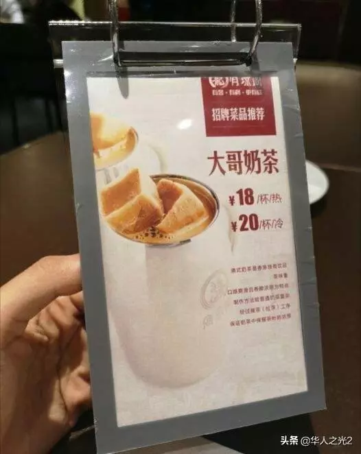 成龍在北京開的餐廳,看到菜單價格,網友:大哥人品真好!