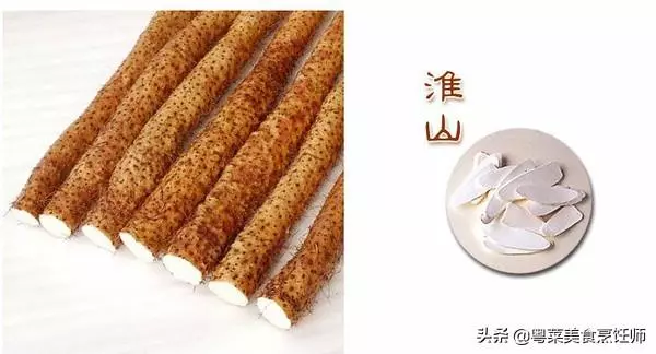 幾種煲湯藥材功效圖解