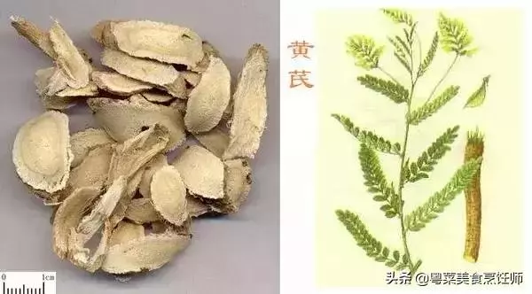 幾種煲湯藥材功效圖解