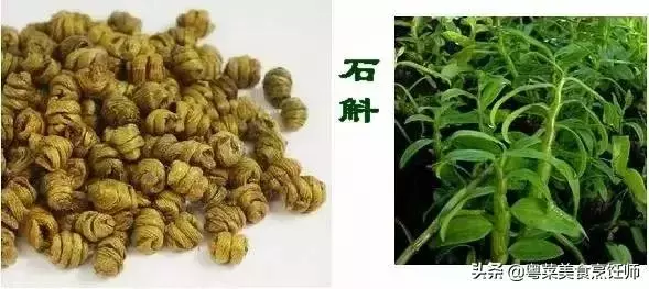 幾種煲湯藥材功效圖解