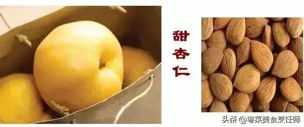 幾種煲湯藥材功效圖解