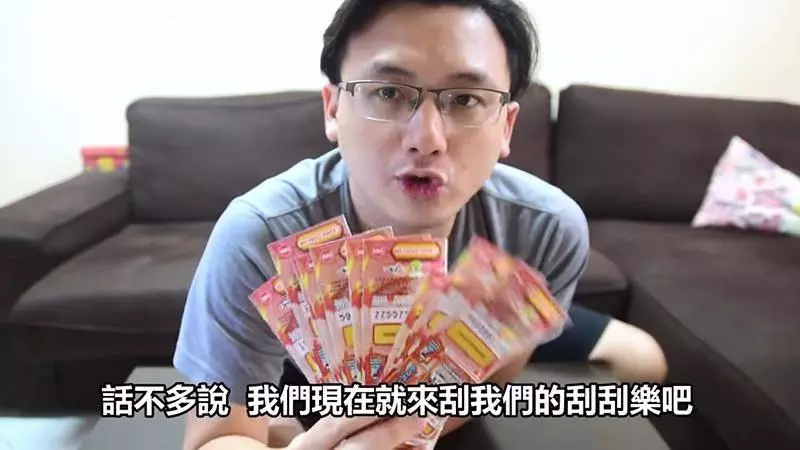 大馬網紅實測「大馬彩」的中獎機率 看完後你還敢買嗎?(內附視頻)