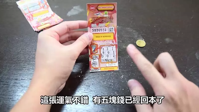 大馬網紅實測「大馬彩」的中獎機率 看完後你還敢買嗎?(內附視頻)