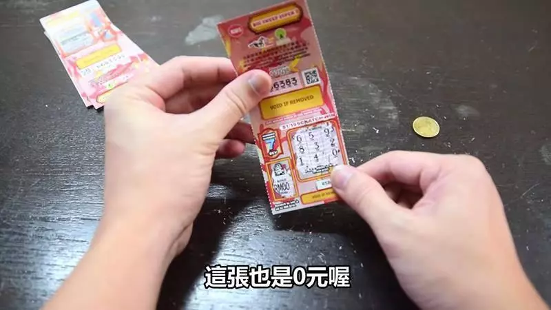 大馬網紅實測「大馬彩」的中獎機率 看完後你還敢買嗎?(內附視頻)
