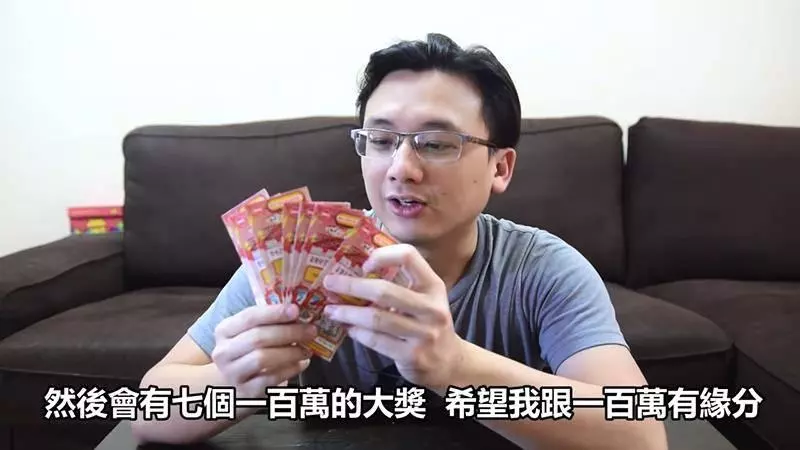 大馬網紅實測「大馬彩」的中獎機率 看完後你還敢買嗎?(內附視頻)