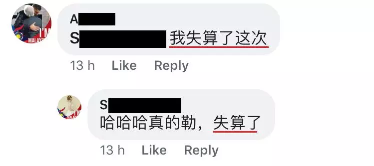 網友發現原來麥當勞要「 這樣」買才便宜!網友:MCD要請你去做財務管理了!