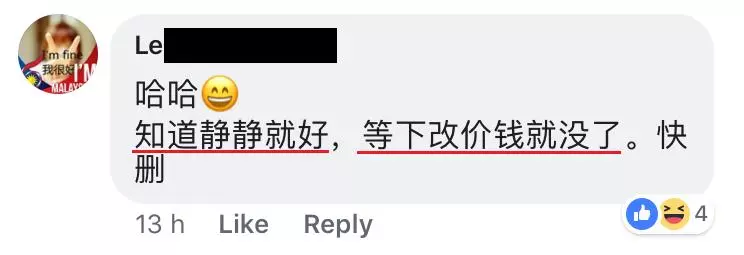 網友發現原來麥當勞要「 這樣」買才便宜!網友:MCD要請你去做財務管理了!