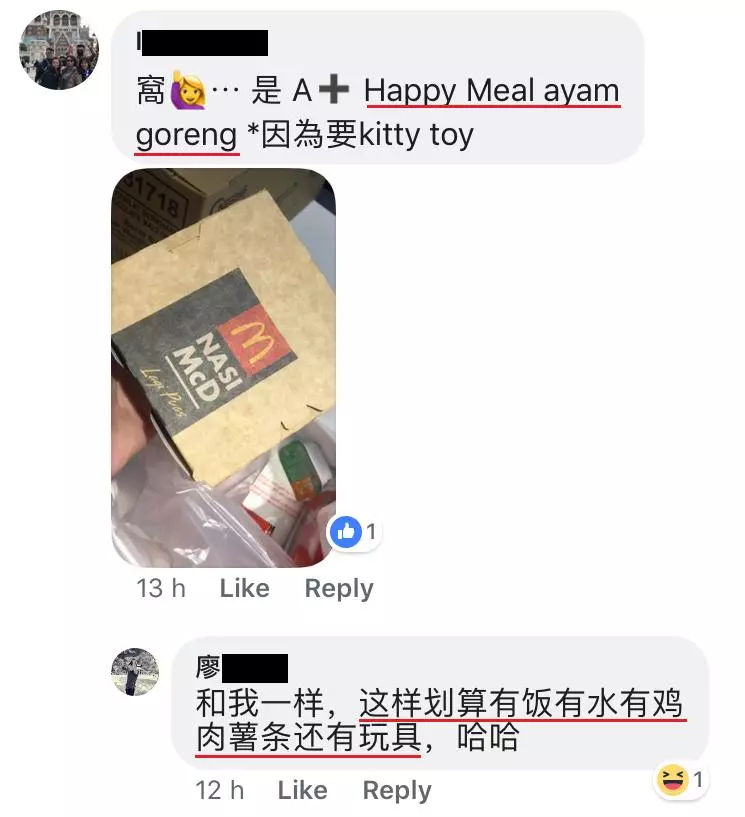 網友發現原來麥當勞要「 這樣」買才便宜!網友:MCD要請你去做財務管理了!