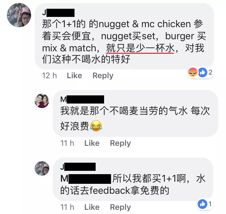 網友發現原來麥當勞要「 這樣」買才便宜!網友:MCD要請你去做財務管理了!