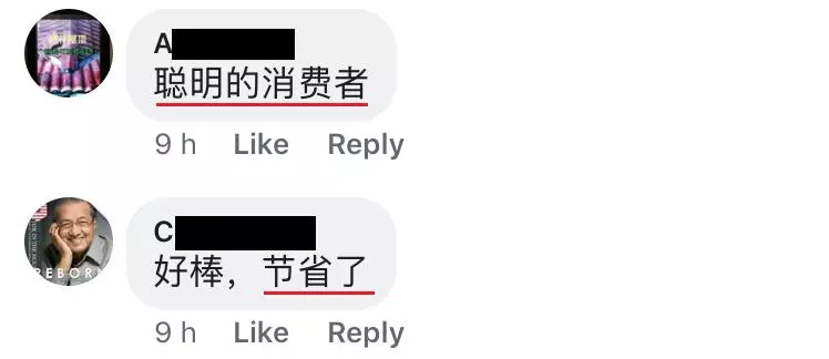 網友發現原來麥當勞要「 這樣」買才便宜!網友:MCD要請你去做財務管理了!