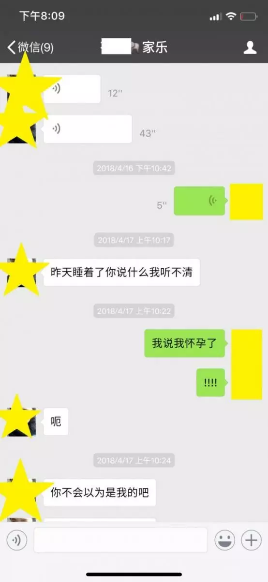 1個月交往23男!17歲女高中生懷孕….竟「找不到孩子的爸」 她怒:我太賤嗎?
