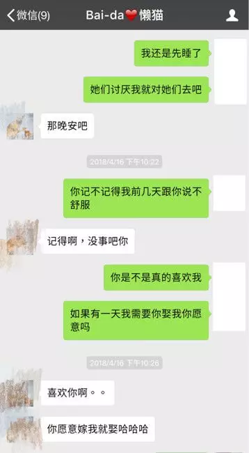 1個月交往23男!17歲女高中生懷孕….竟「找不到孩子的爸」 她怒:我太賤嗎?