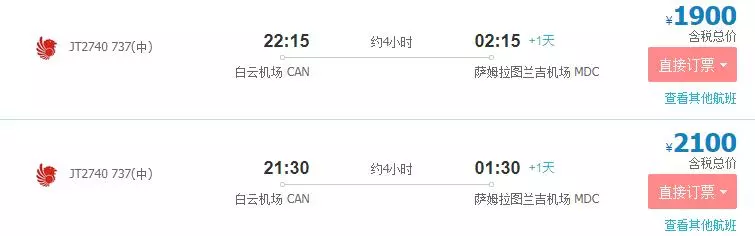 亞洲圈最安全的地方:警察3點就下班,物價超低,國內直飛可達!