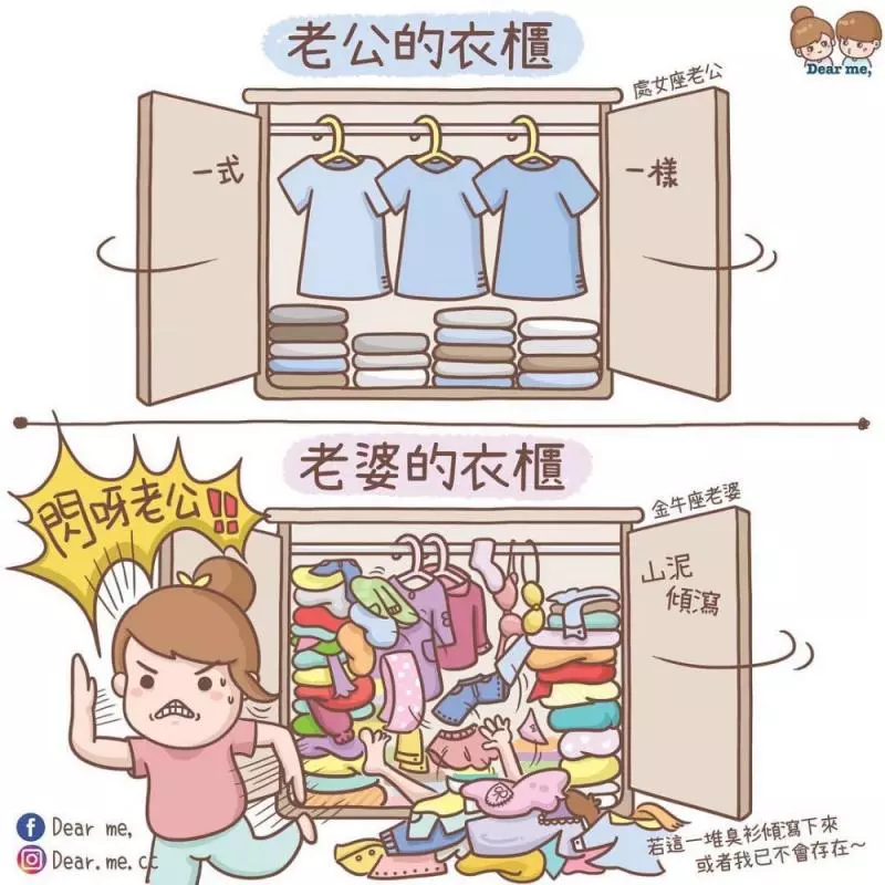 你不用很好,我喜歡就好! 11張老夫老妻才懂的「甜蜜日常插畫」