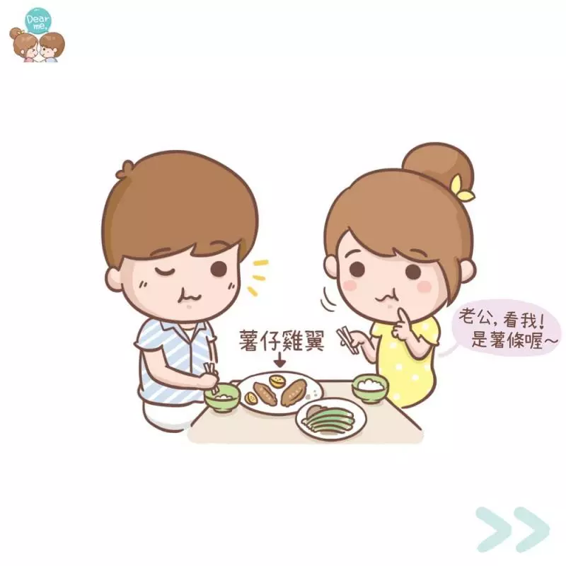 你不用很好,我喜歡就好! 11張老夫老妻才懂的「甜蜜日常插畫」