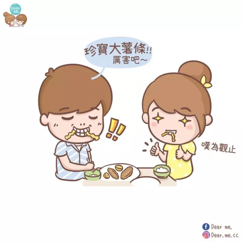 你不用很好,我喜歡就好! 11張老夫老妻才懂的「甜蜜日常插畫」