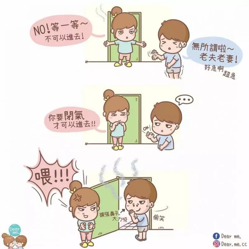 你不用很好,我喜歡就好! 11張老夫老妻才懂的「甜蜜日常插畫」
