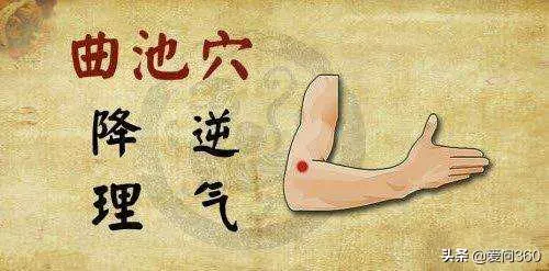 能消除體內毒素的3個穴位,每天來回按按消除毒素快