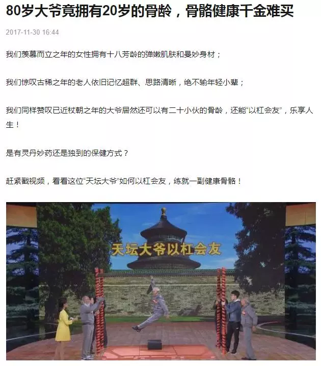 中醫養生操,手把手教學——經絡敲打術,孝順兒女必學的經絡拳