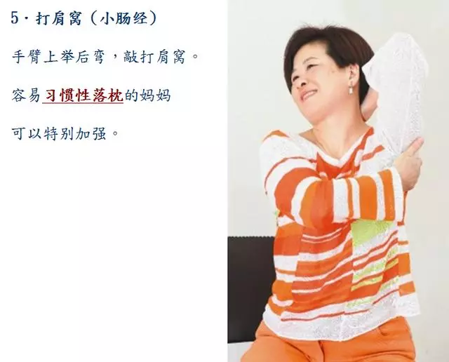 中醫養生操,手把手教學——經絡敲打術,孝順兒女必學的經絡拳