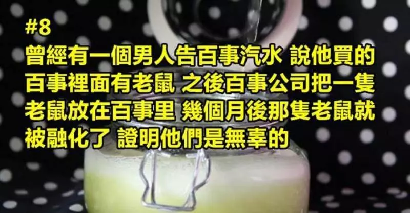 13個會讓你超吃驚的冷知識!#5. 21歲身高只有23英寸!?