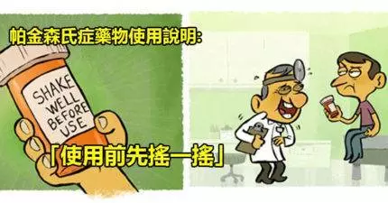 23張笑點邪惡到讓你想跟上帝懺悔的諷刺漫畫