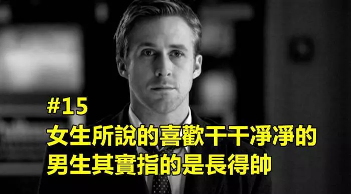 19個負面思考的人才會懂的負能量語錄!看晚後,人生就充滿了絕望啊…