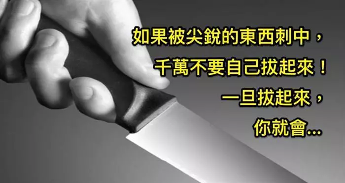 6個你一輩子絕對要記著,不然就等死的超殘酷冷知識!#2. 驗孕棒可以測試男生是否有患癌症