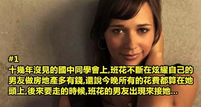 3則告訴你做人不要太囂張的趣味故事!