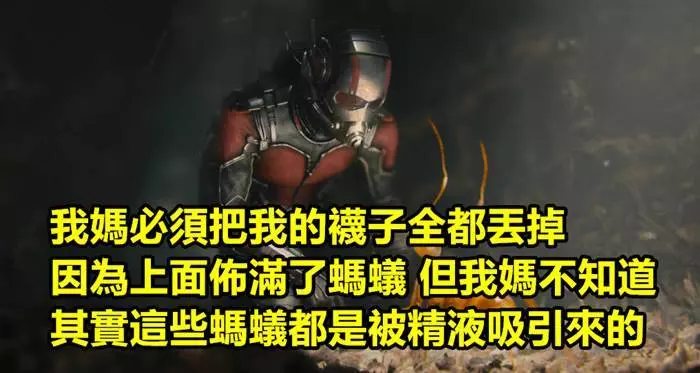 13個網友分享能毀掉整個家庭的秘密!