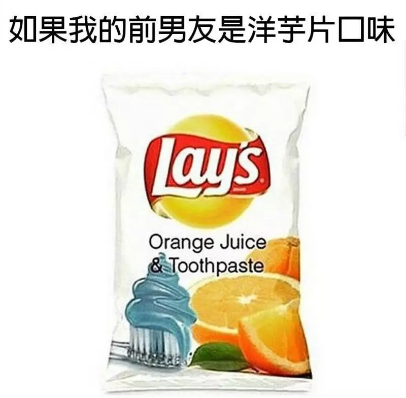 17個跟爛人交往過的人都懂的超中肯肺腑之言!#1. 這口味有點惡…