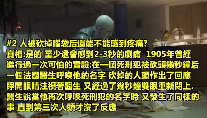 盤點世界上10個最怪的問題!你會解答嗎?