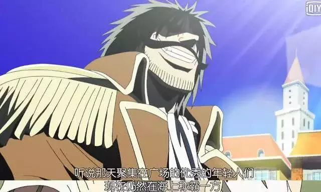 《海賊王》羅傑處刑現場看看都有哪些大佬在!