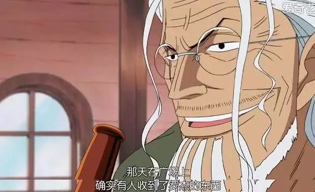 《海賊王》羅傑處刑現場看看都有哪些大佬在!