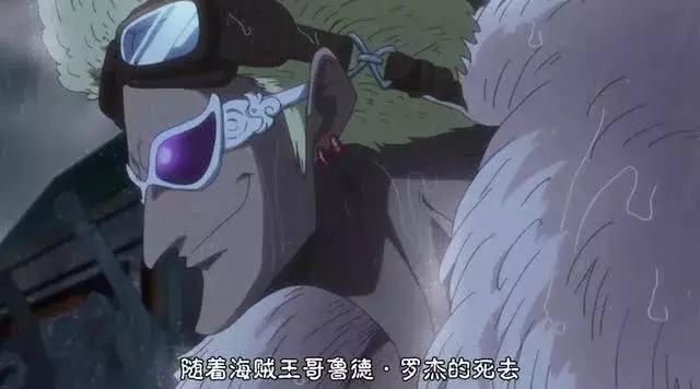《海賊王》羅傑處刑現場看看都有哪些大佬在!