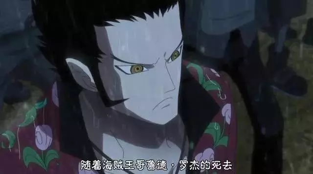 《海賊王》羅傑處刑現場看看都有哪些大佬在!