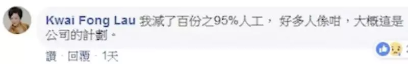 31年效忠TVB卻被減薪95%,這位甘草演員真是太慘了!