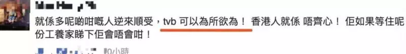 31年效忠TVB卻被減薪95%,這位甘草演員真是太慘了!