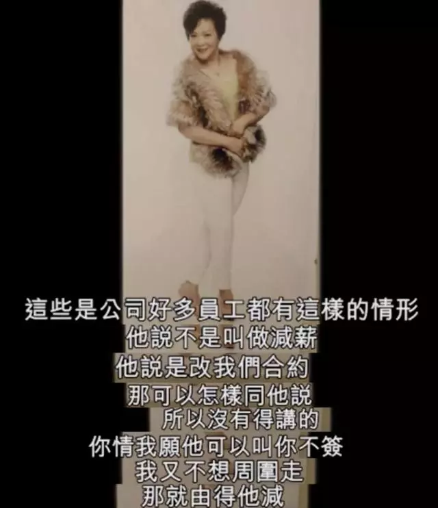 31年效忠TVB卻被減薪95%,這位甘草演員真是太慘了!