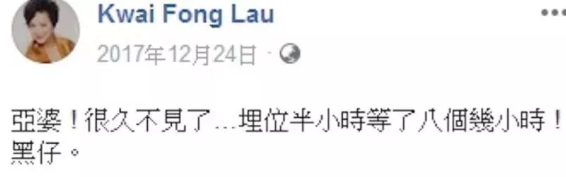 31年效忠TVB卻被減薪95%,這位甘草演員真是太慘了!